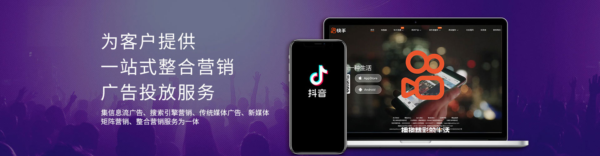 常德百度网络推广