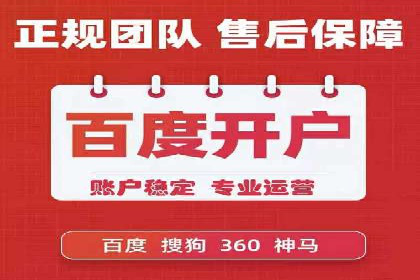 百度广告推广如何提高用户转化率